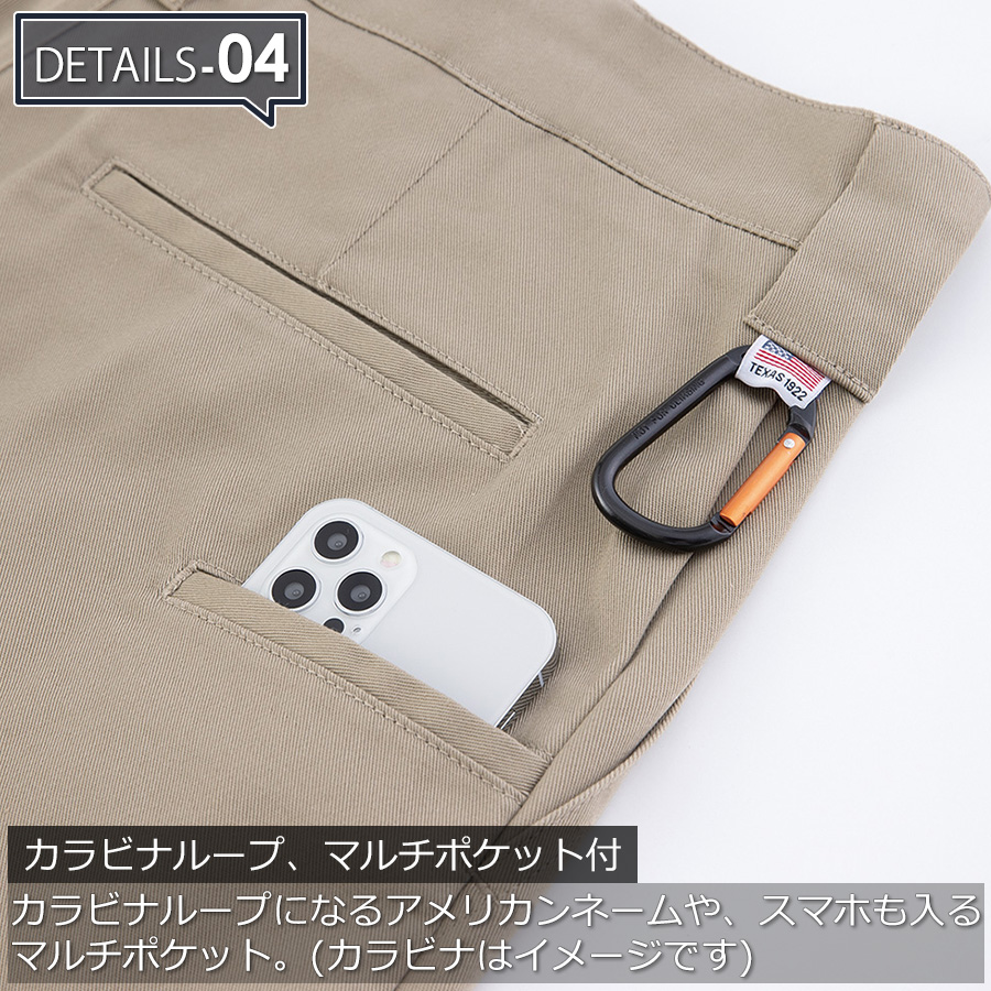 限定 ディッキーズ チェーン刺繍入りオールドスタイルストレートパンツ