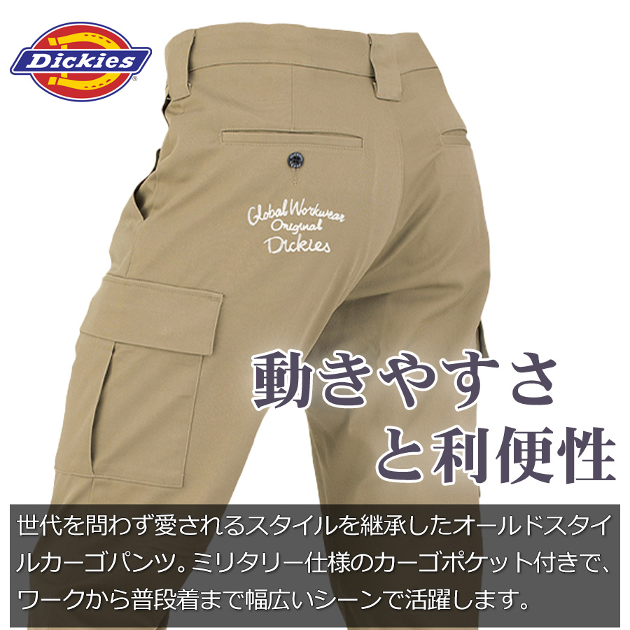 限定 ディッキーズ チェーン刺繍入りオールドスタイルカーゴパンツ