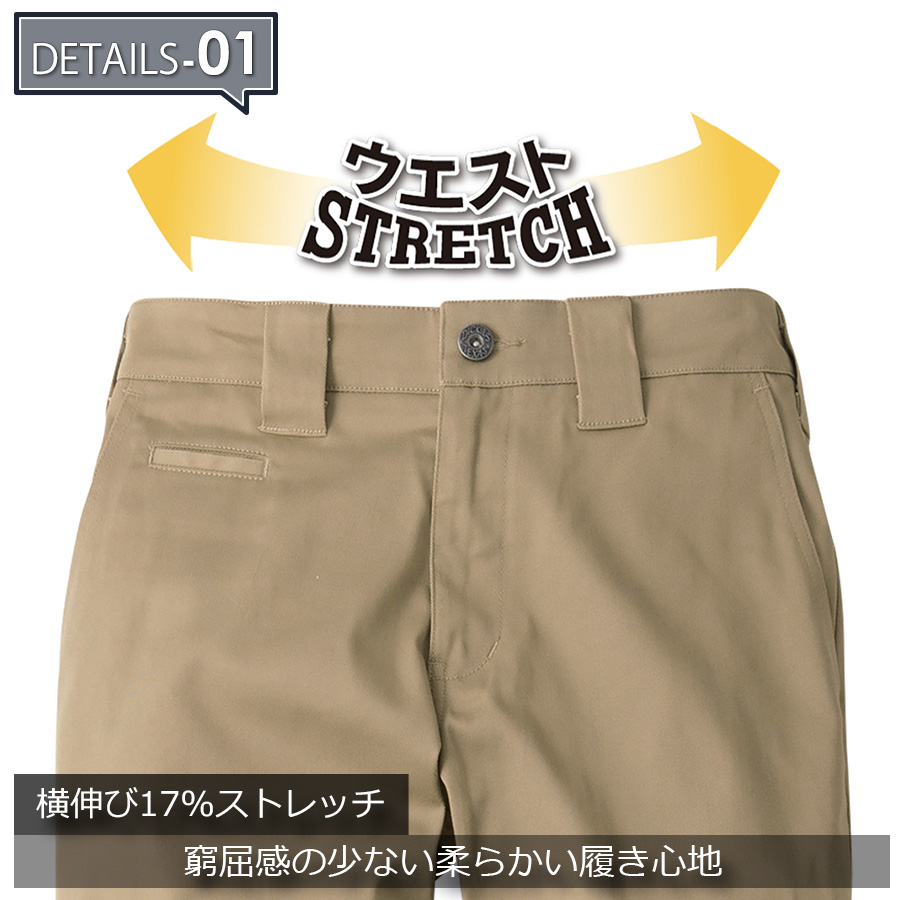 限定 ディッキーズ チェーン刺繍入りオールドスタイルカーゴパンツ
