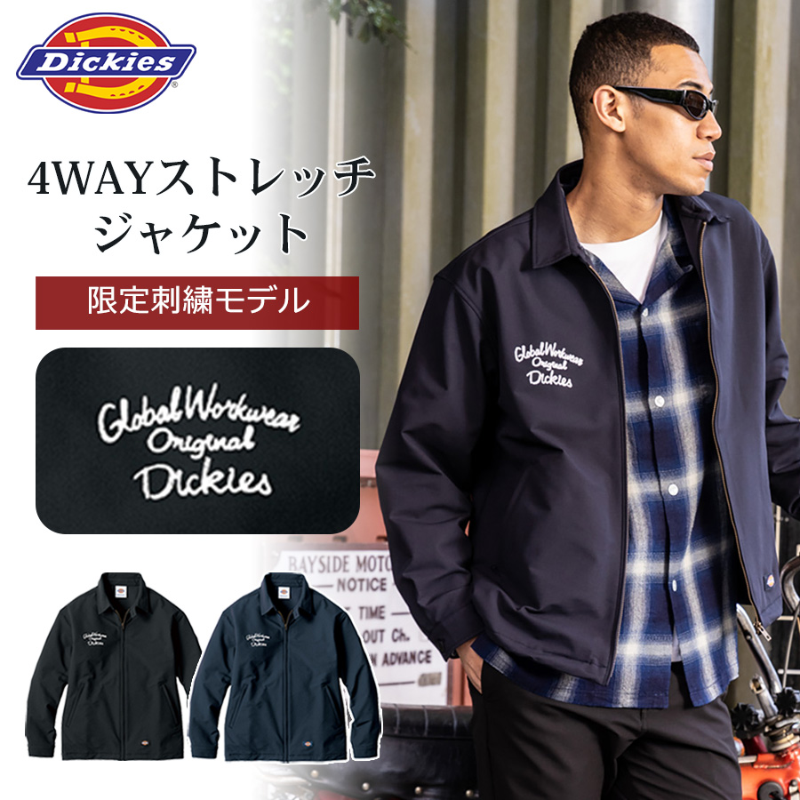 HWYx三軒茶屋US/Hang Wotk Jacket ネイビー/サイズＬ Z-SWINGTOP JACKET NAVY – Z-FLEX SKATEBOARDS JAPAN OFFICIAL【公式通販】