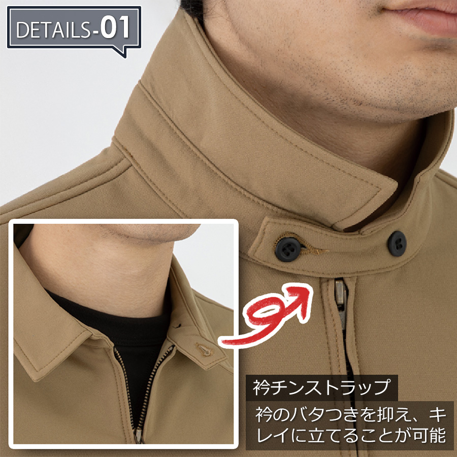 限定 ディッキーズ チェーン刺繍入り4WAYストレッチジャケット D757001