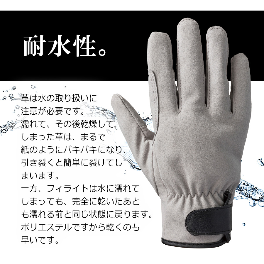 プロノ フィライト当付 3双組 ES-05 作業用 手袋 グローブ 人工皮革 合成皮革｜prono-webstore｜03