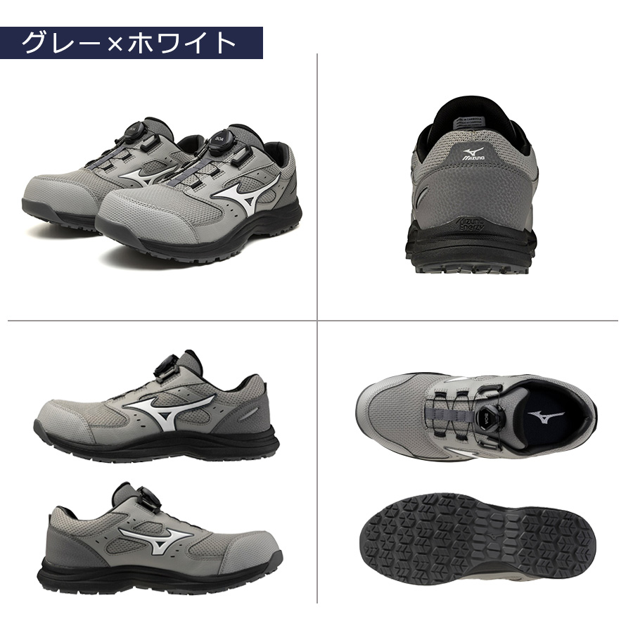 ミズノ オールマイティLS III 53L BOA F1GA2602 JSAA A種 安全靴 作業靴 プロテクティブスニーカー MIZUNOの画像
