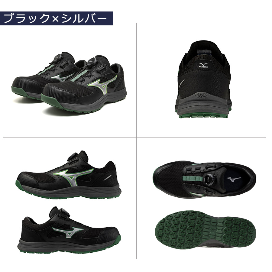 ミズノ オールマイティLS III 53L BOA F1GA2602 JSAA A種 安全靴 作業靴 プロテクティブスニーカー MIZUNOの画像