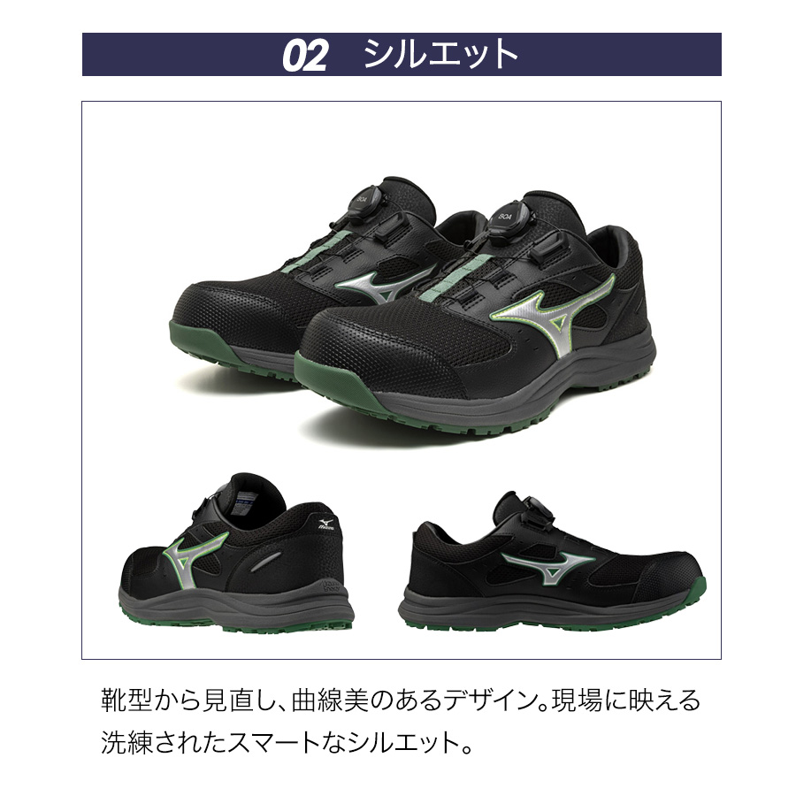 ミズノ オールマイティLS III 53L BOA F1GA2602 JSAA A種 安全靴 作業靴 プロテクティブスニーカー MIZUNOの画像