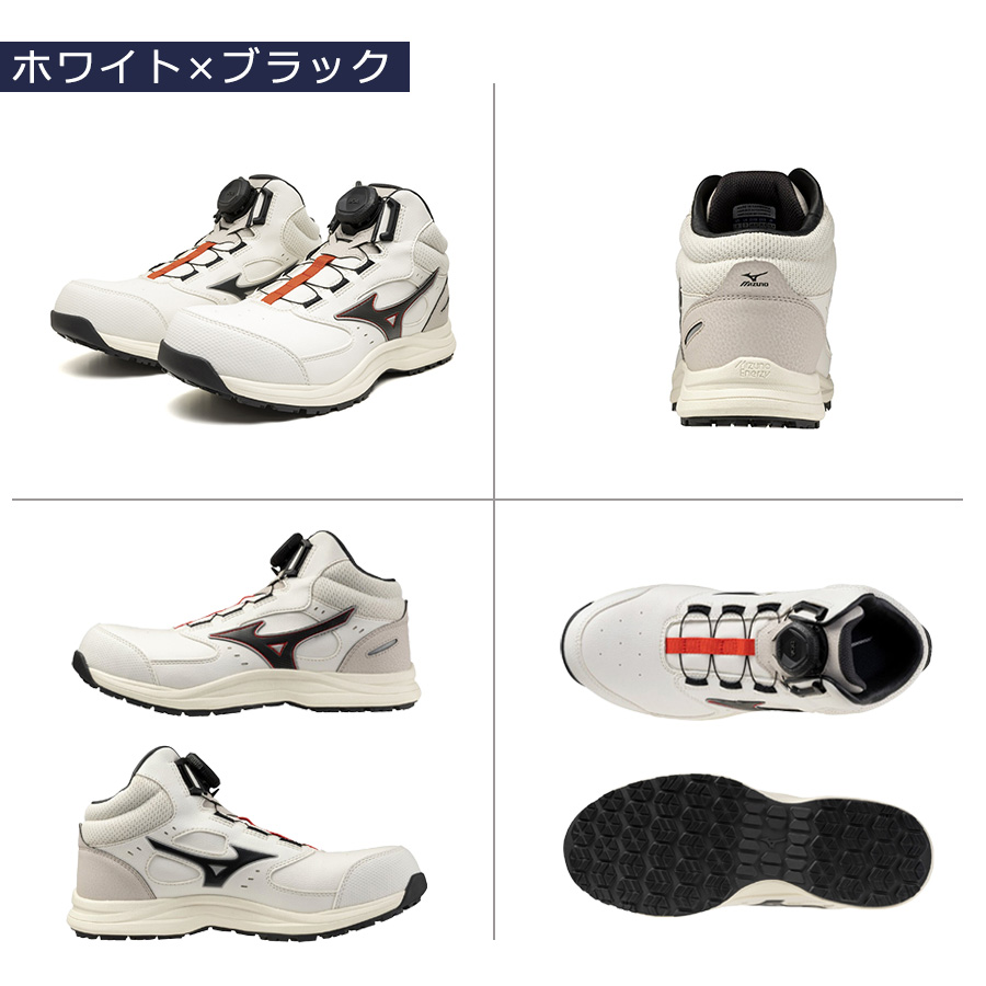 ミズノ オールマイティLS III 74M BOA F1GA2603 JSAA A種 安全靴 作業