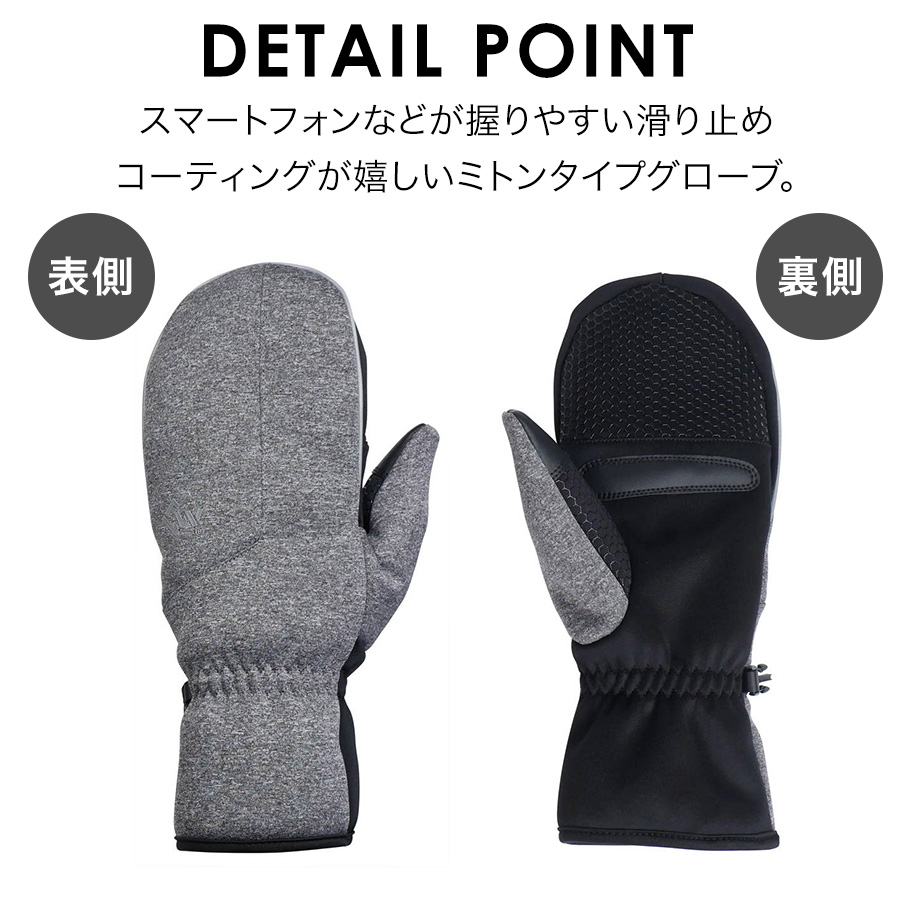 カヴァーワーク 透湿防水ミトン FT-355405 手袋 防寒 作業 雪かき 除雪