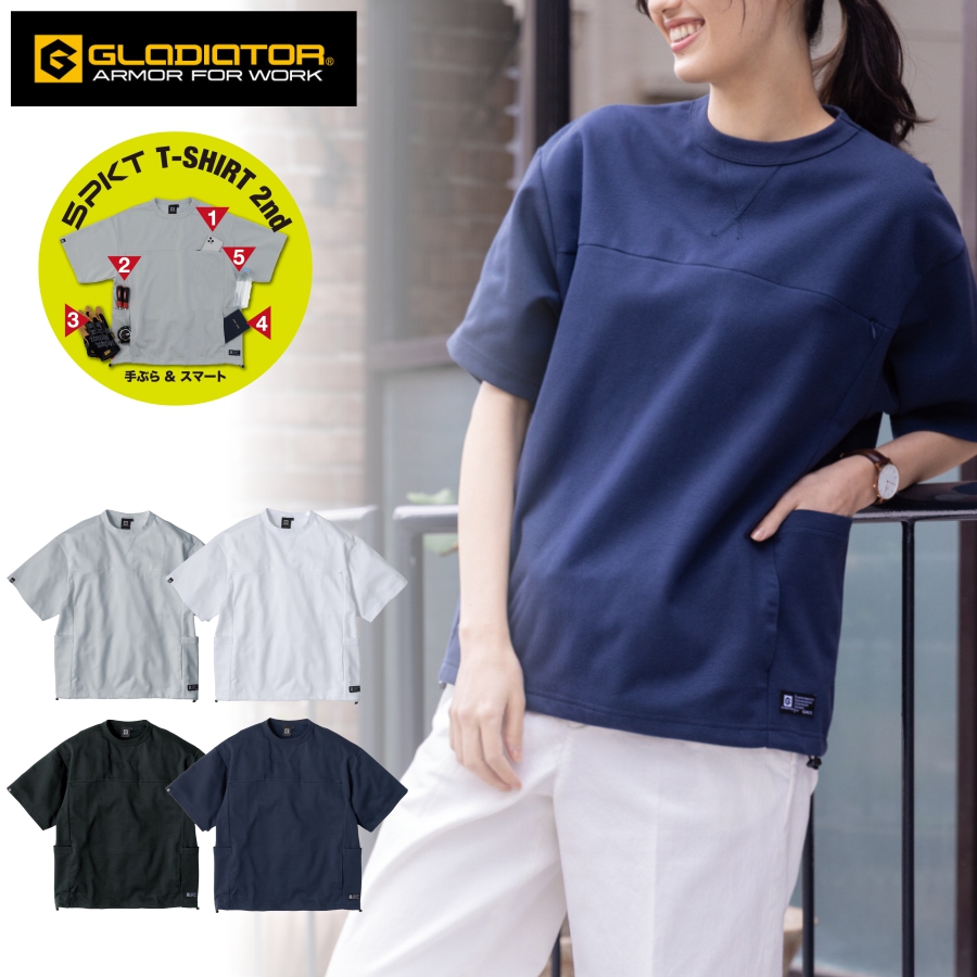 ハミューレ SOLOTEX R使用 半袖モックネックTシャツ HMU-2516 メンズ