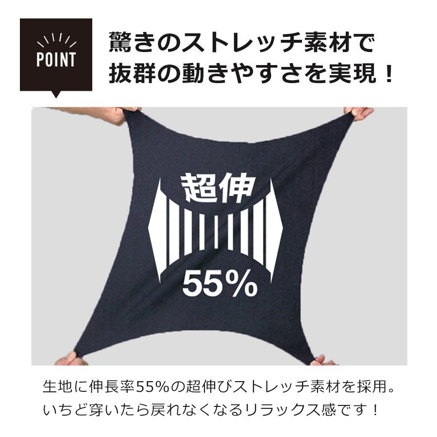 グラディエーター Gカーゴライト ストレッチ ライトカーゴパンツ G-2005 作業服 ワークパンツ 作業着 作業ズボン メンズ プロノ 関連画像2