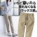 グラディエーター Gカーゴライト ストレッチ ストレッチライトテーパードパンツ G-2014 作業服 作業着 作業ズボン メンズ プロノ 関連画像2