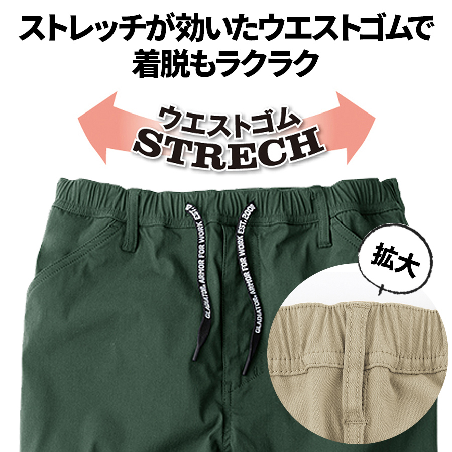 グラディエーター Gカーゴライト ストレッチ ストレッチライトテーパードパンツ G-2014 作業服 作業着 作業ズボン メンズ プロノ 関連画像4