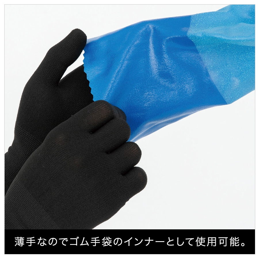グラディエーター ニオイクリア消臭インナー手袋5双組 G-201 商品説明11
