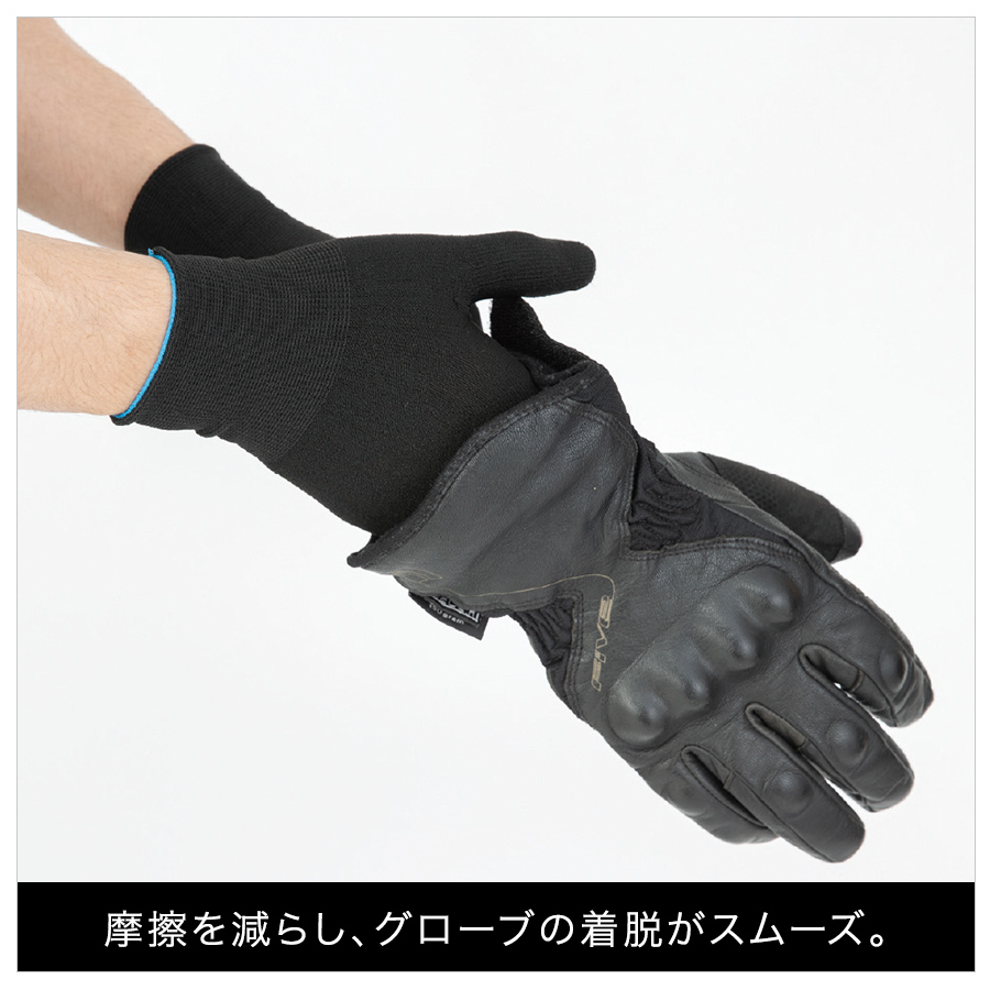 グラディエーター ニオイクリア消臭インナー手袋5双組 G-201 商品説明12