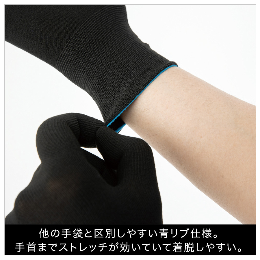 グラディエーター ニオイクリア消臭インナー手袋5双組 G-201 商品説明13