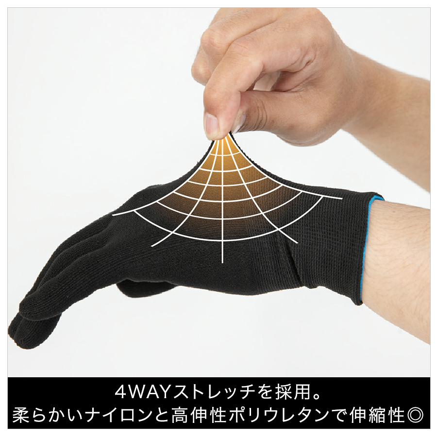 グラディエーター ニオイクリア消臭インナー手袋5双組 G-201 商品説明14