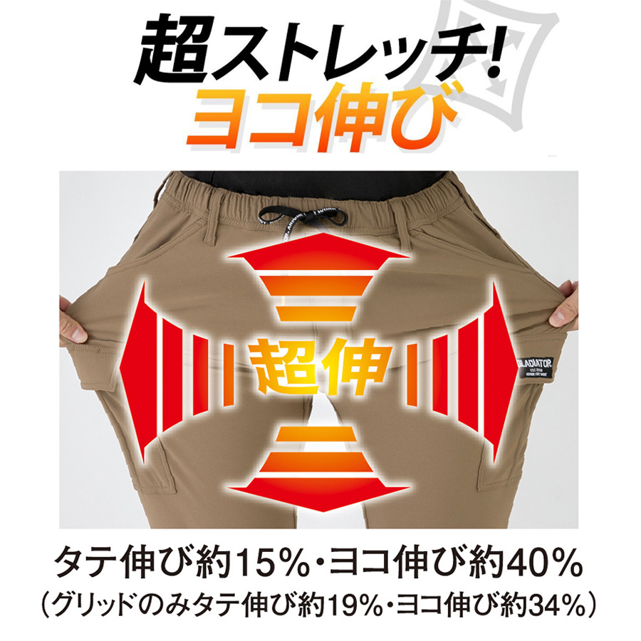 グラディエーター Gカーゴライト ストレッチラ...の詳細画像5