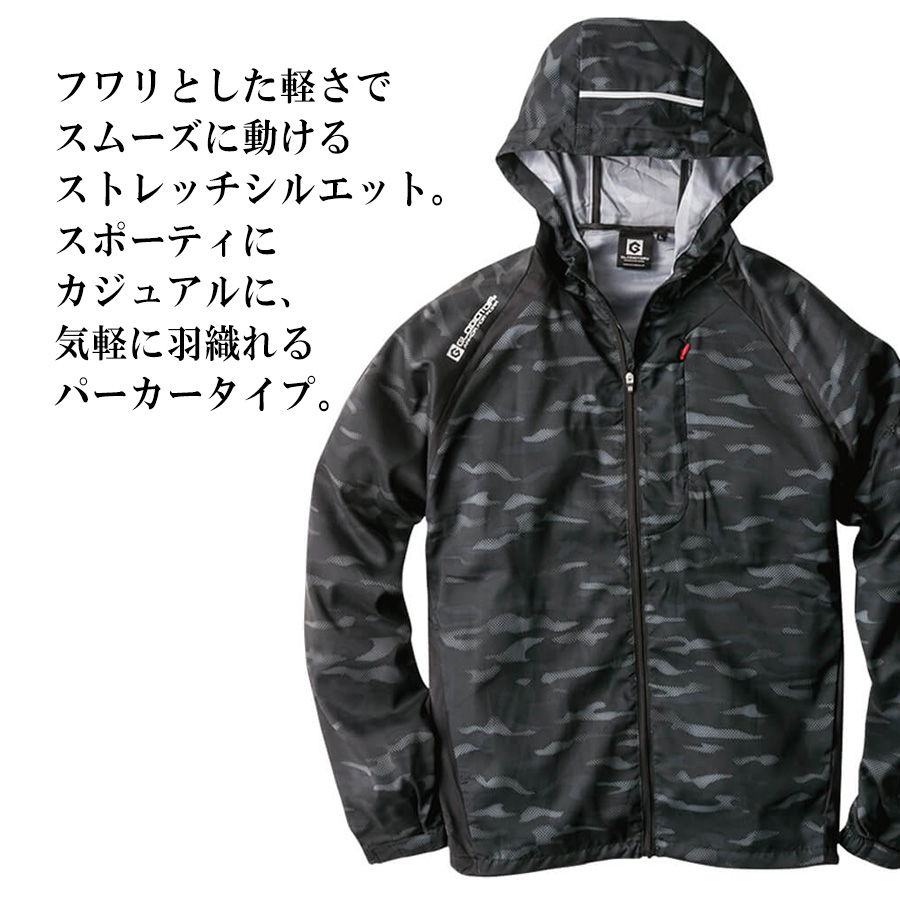 GLADIATOR グラディエーター ストレッチシェルパーカー G-3016 メンズ