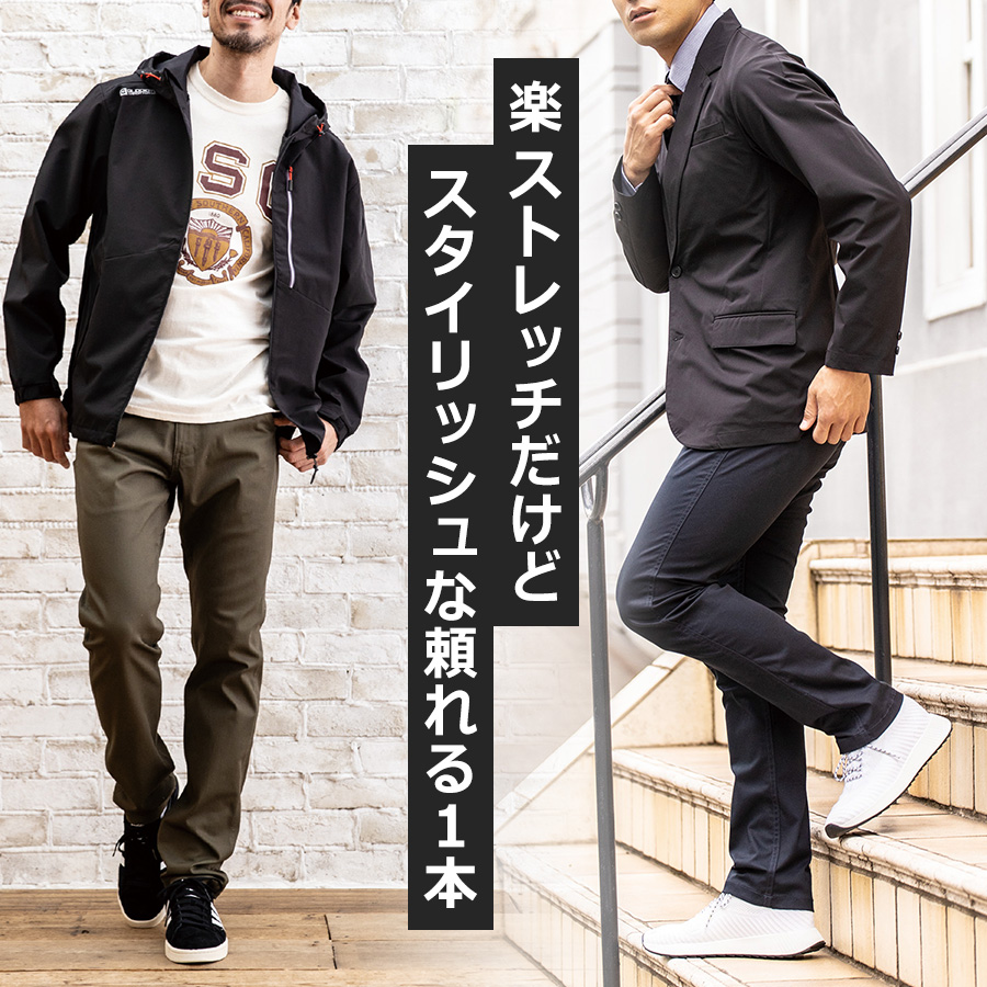 グラディエーター スタイリッシュストレッチパンツ G-5003 Gカーゴ