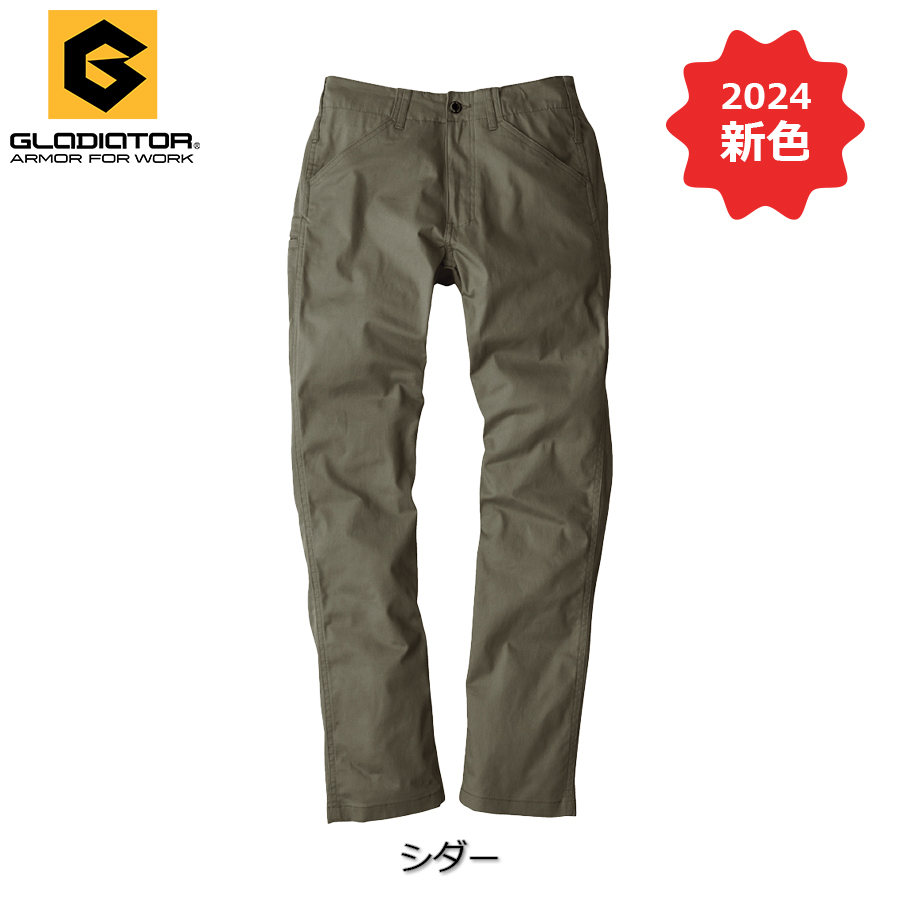 グラディエーター スタイリッシュストレッチパンツ G-5003 Gカーゴ
