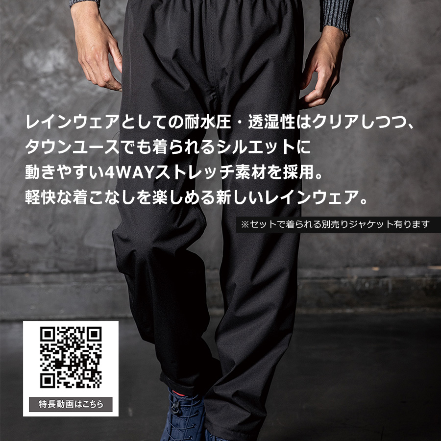 SALE！タグ付き未使用新品 メンズLCW-X フィットネスパンツ 黒 SALE