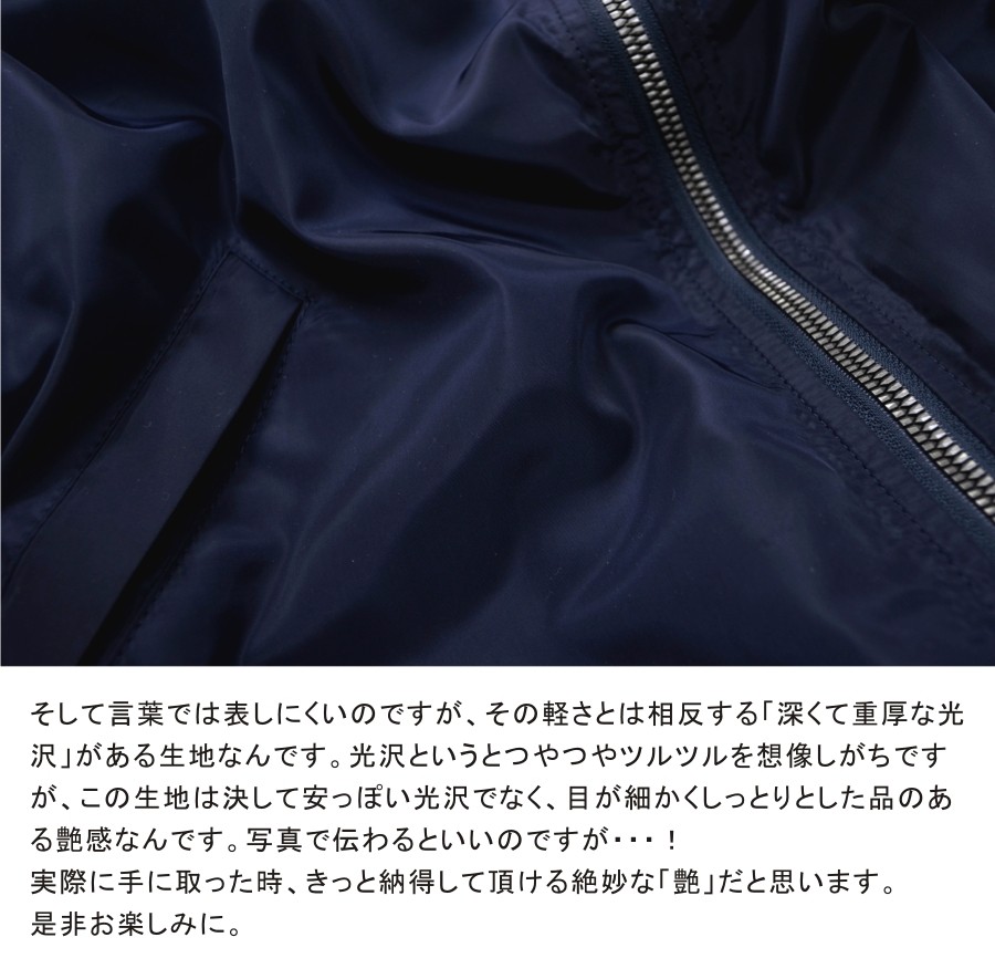 GLADIATOR グラディエーター 超軽量フライトジャケット G-7010 作業服