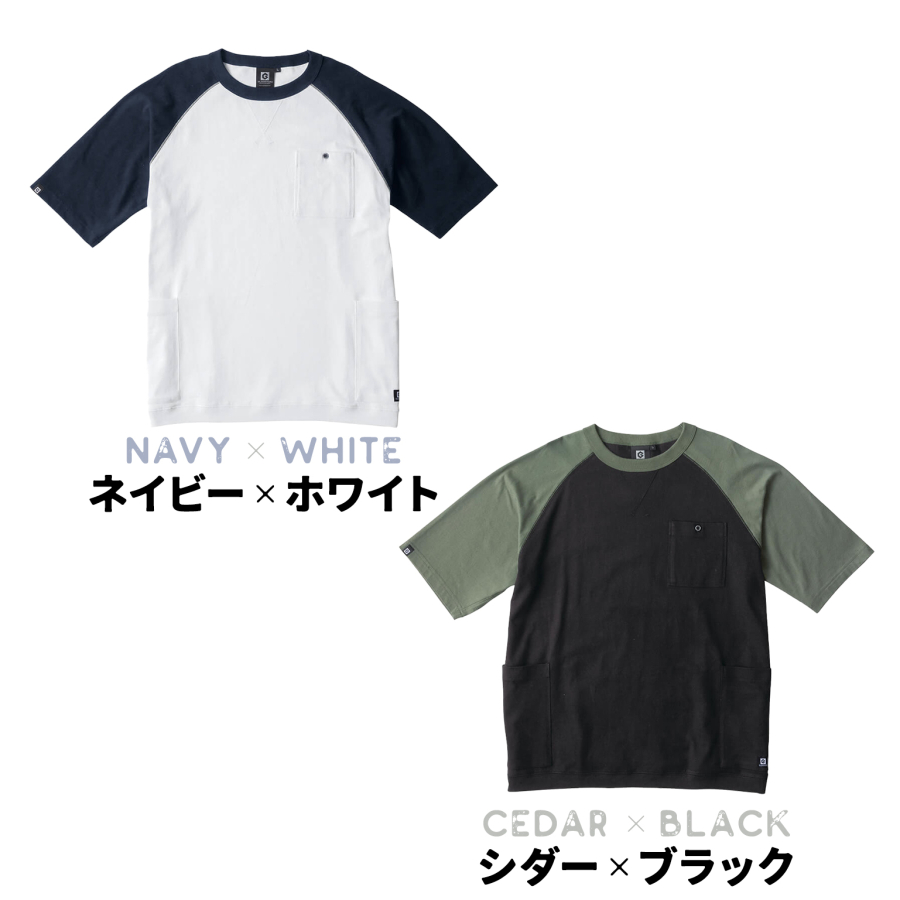 メンズ ポケット付きtシャツの商品一覧 通販 - Yahoo!ショッピング