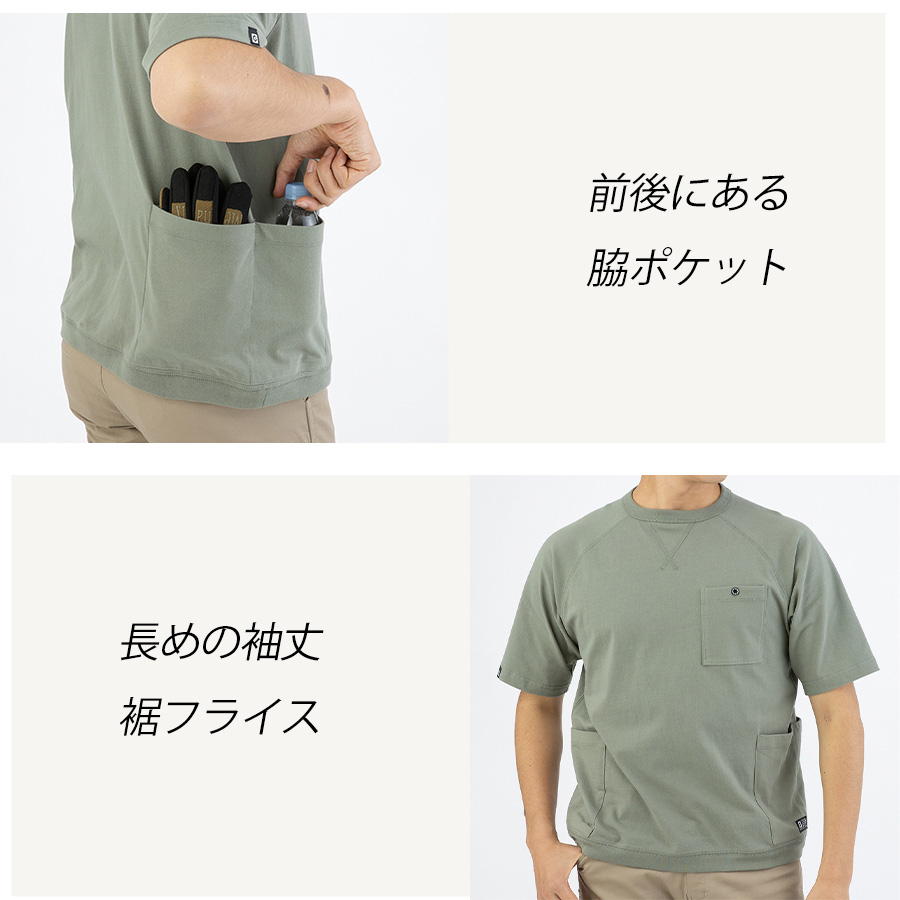 Tシャツ(半袖/袖なし) CLANE PETAL tops set Tシャツ ノースリーブ 半袖[品番：LU000013187]｜LUXSTYLE（ラグ