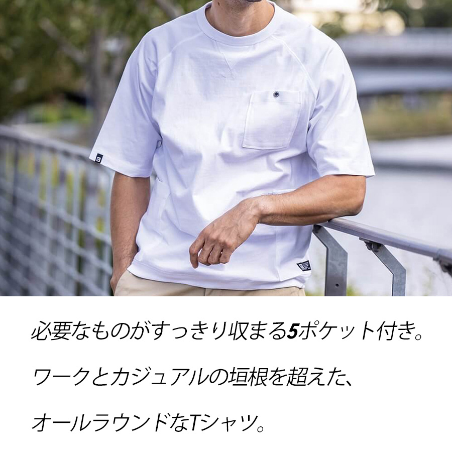 グラディエーター 5ポケット半袖Tシャツ G-947 メンズ カットソー トップス 収納 便利 綿 コットン GLADIATOR 関連画像1