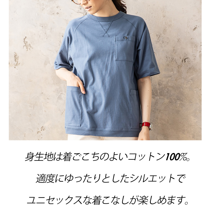 グラディエーター 5ポケット半袖Tシャツ G-947 メンズ カットソー トップス 収納 便利 綿 コットン GLADIATOR 関連画像2