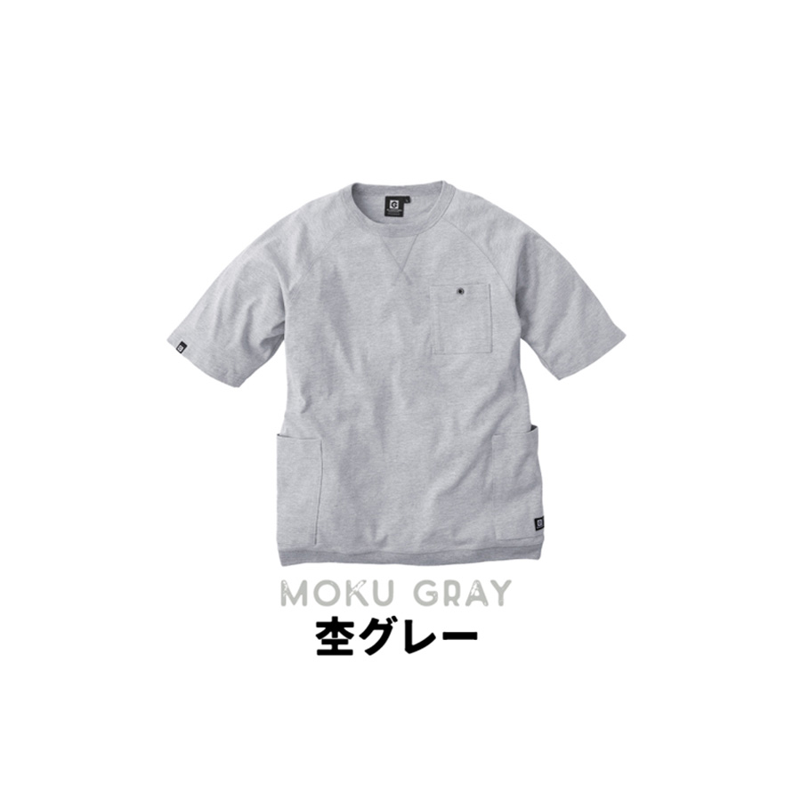 グラディエーター 5ポケット半袖Tシャツ G-947 メンズ カットソー トップス 収納 便利 綿 コットン GLADIATOR 関連画像4