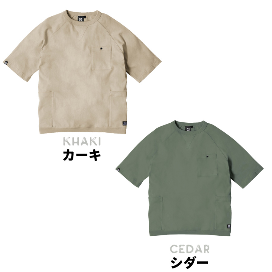 グラディエーター 5ポケット半袖Tシャツ G-947 メンズ カットソー トップス 収納 便利 綿 コットン GLADIATOR 関連画像5
