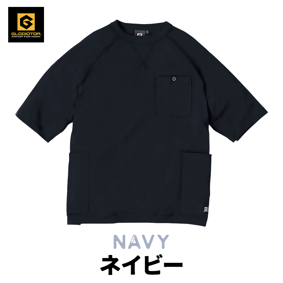 グラディエーター 5ポケット半袖Tシャツ G-947 メンズ カットソー