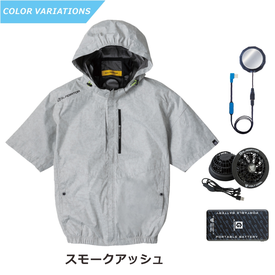グラディエーター空調服のおすすめ人気商品一覧 通販 - Yahoo!ショッピング