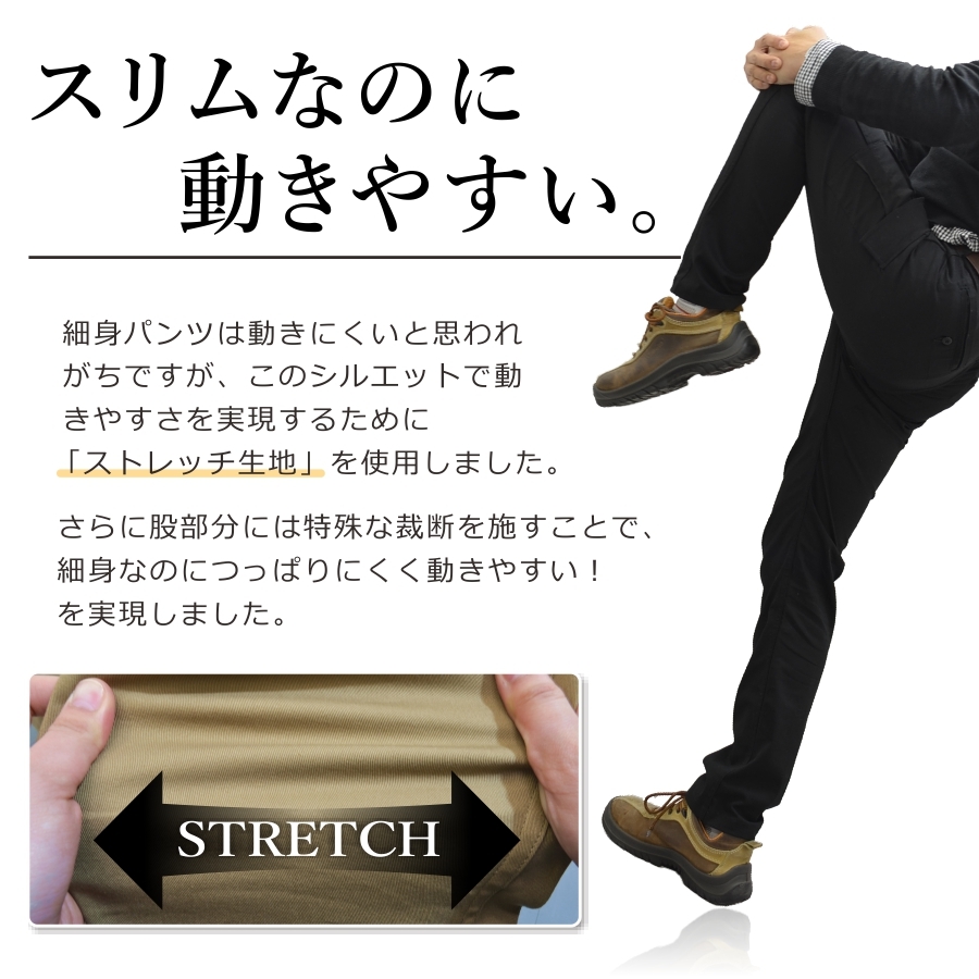 グラディエーター ストレッチ スリムカーゴパンツ Gカーゴ スタイリッシュ G5005 G-5015 作業服 作業着 作業ズボン 関連画像4