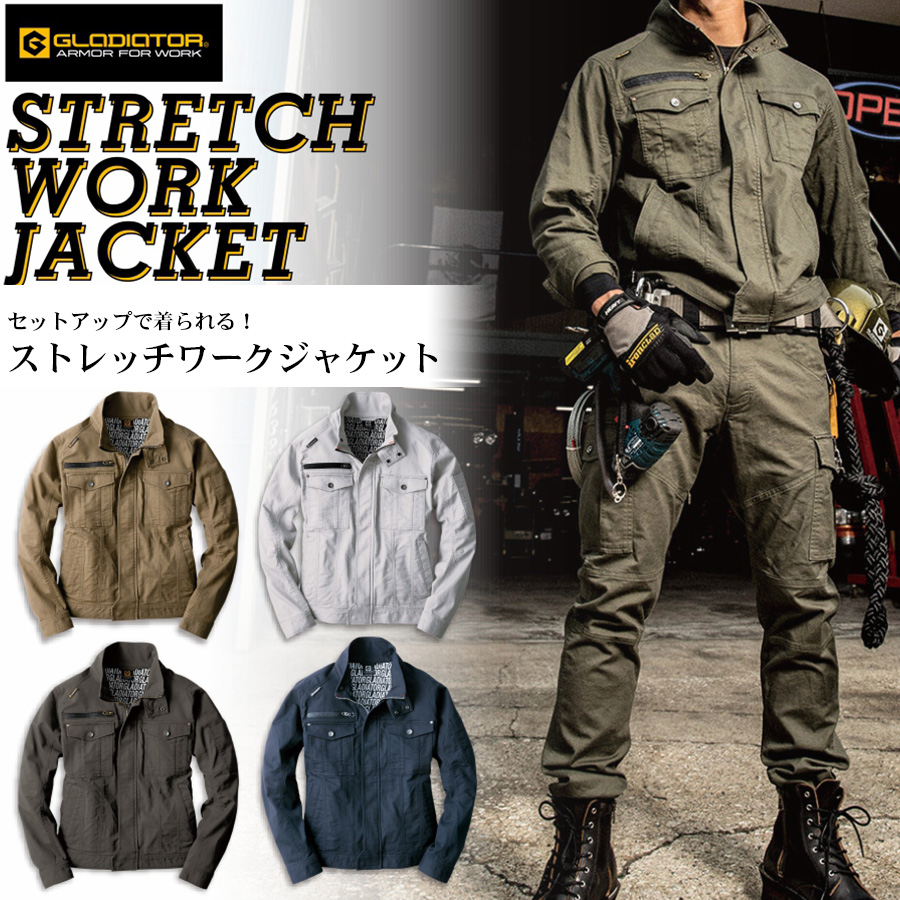 �O���f�B�G�[�^�[ �X�g���b�`�R�[�h�s�P�W���P�b�g GA-3910 �N�� ��� ���[�N�W���P�b�g ��ƒ� �㉺�ʔ��� �����Y �v���m GLADIATOR