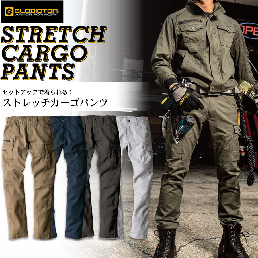 グラディエーター ストレッチコードピケカーゴパンツ GA-3915 年間