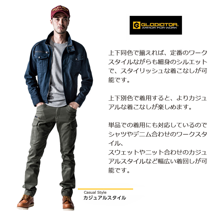 グラディエーター ストレッチコードピケカーゴパンツ GA-3915 年間
