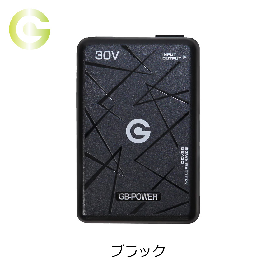 GB-POWER 30V バッテリーセット GB430 長信ジャパン 2026 作業服 作業
