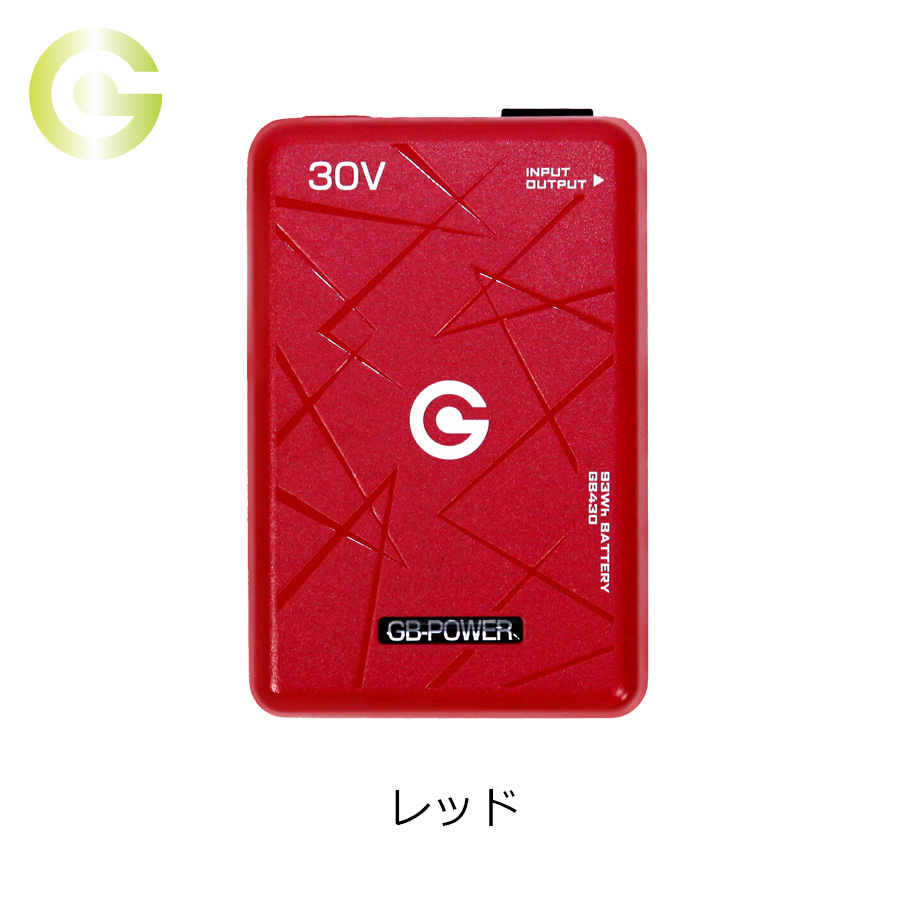 GB-POWER 30V バッテリーセット GB430 長信ジャパン 2026 作業服 作業