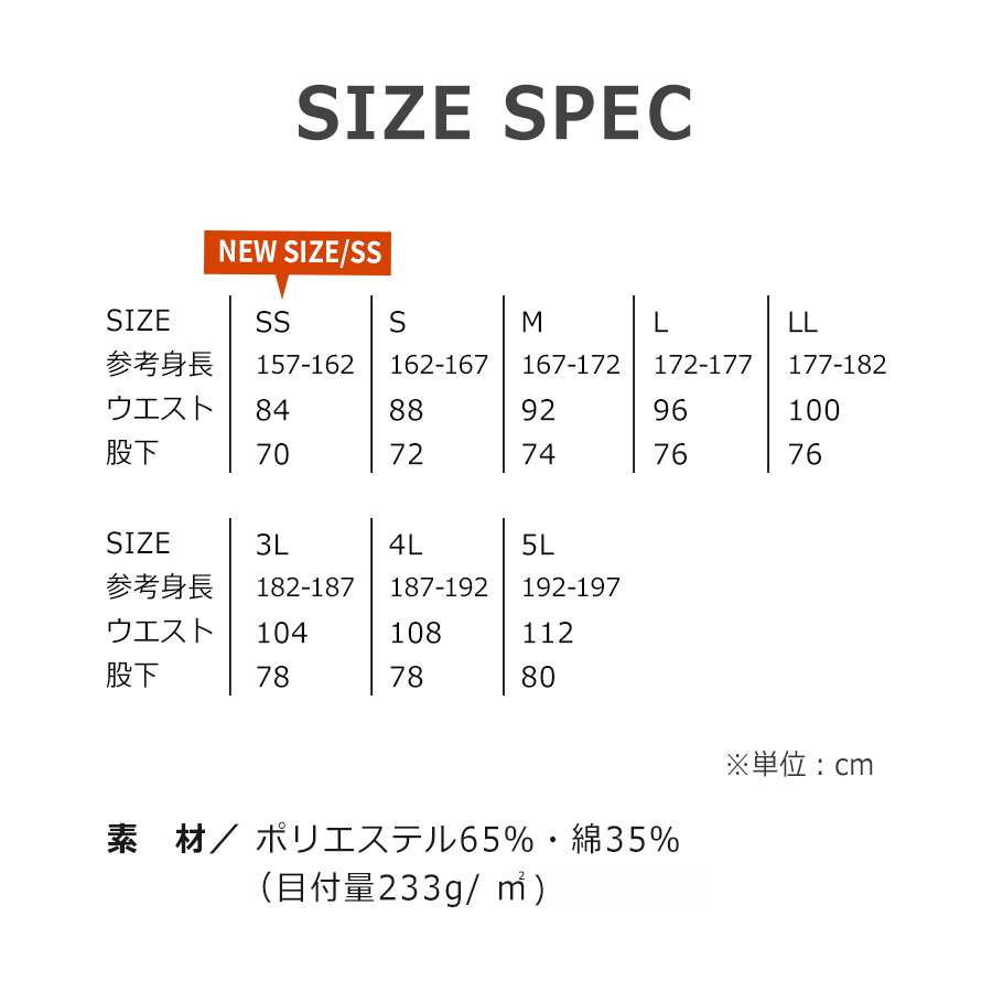 グレイスエンジニアーズ] GE-157 サロペット・つなぎ服