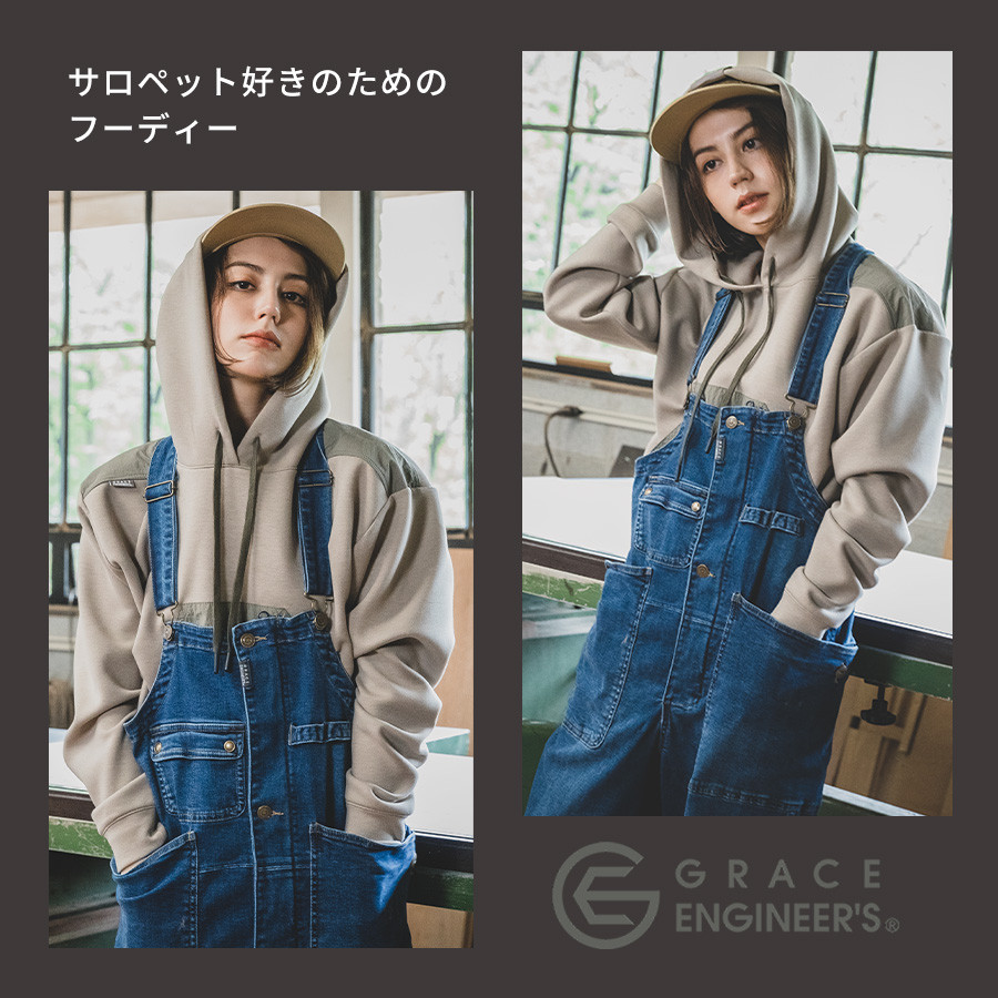グレイスエンジニアーズ サロペ・デ・フーディー GE-3002 パーカー