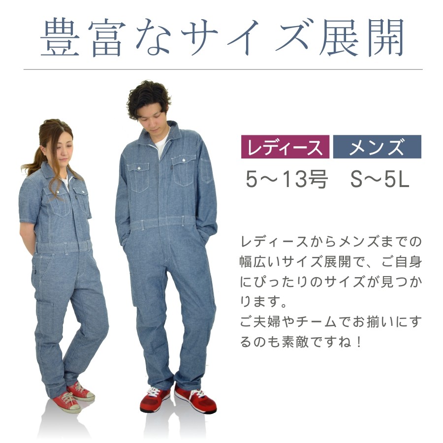 GRACE ENGINEER'S(グレイスエンジニアーズ)」麻混シャンブレー半袖