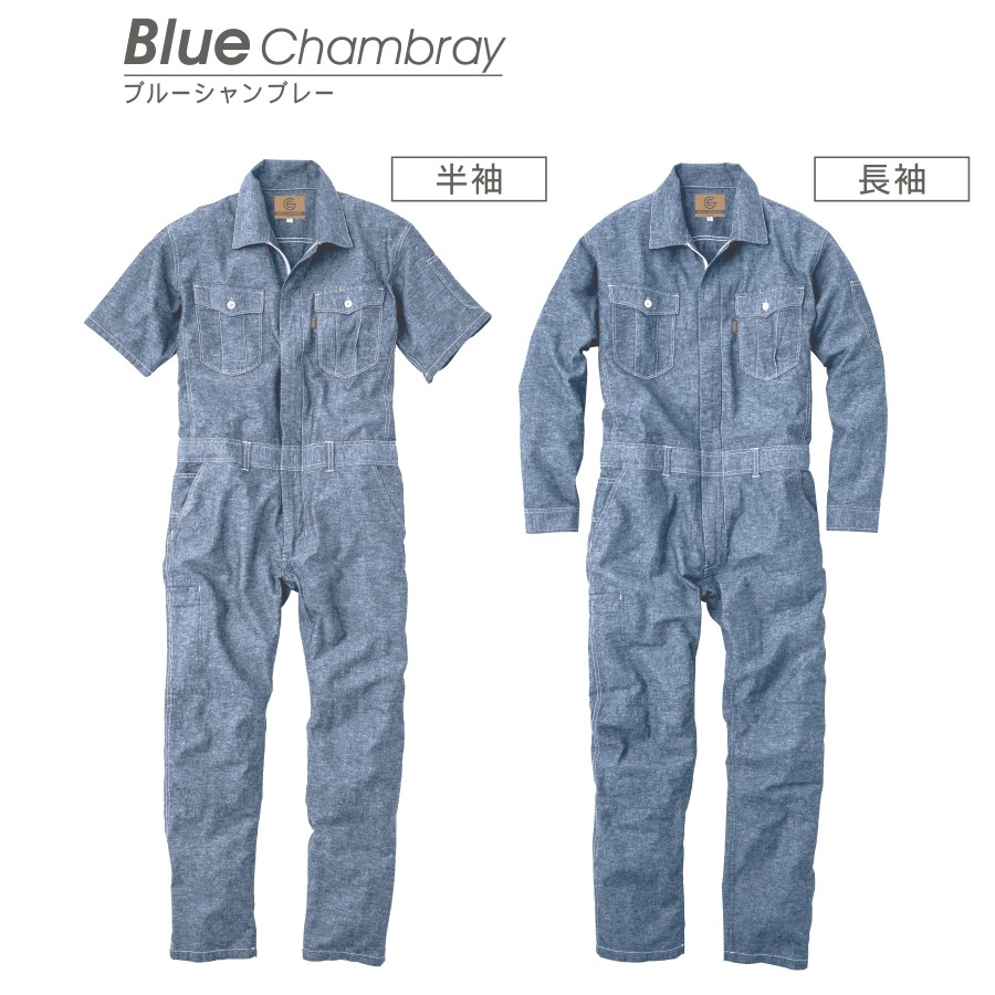 水曜どうでしょう⭐︎GRACE ENGINEER'S オーバーオール Lサイズ 水曜どうでしょう⭐︎GRACE ENGINEER'S オーバーオール Lサイズ