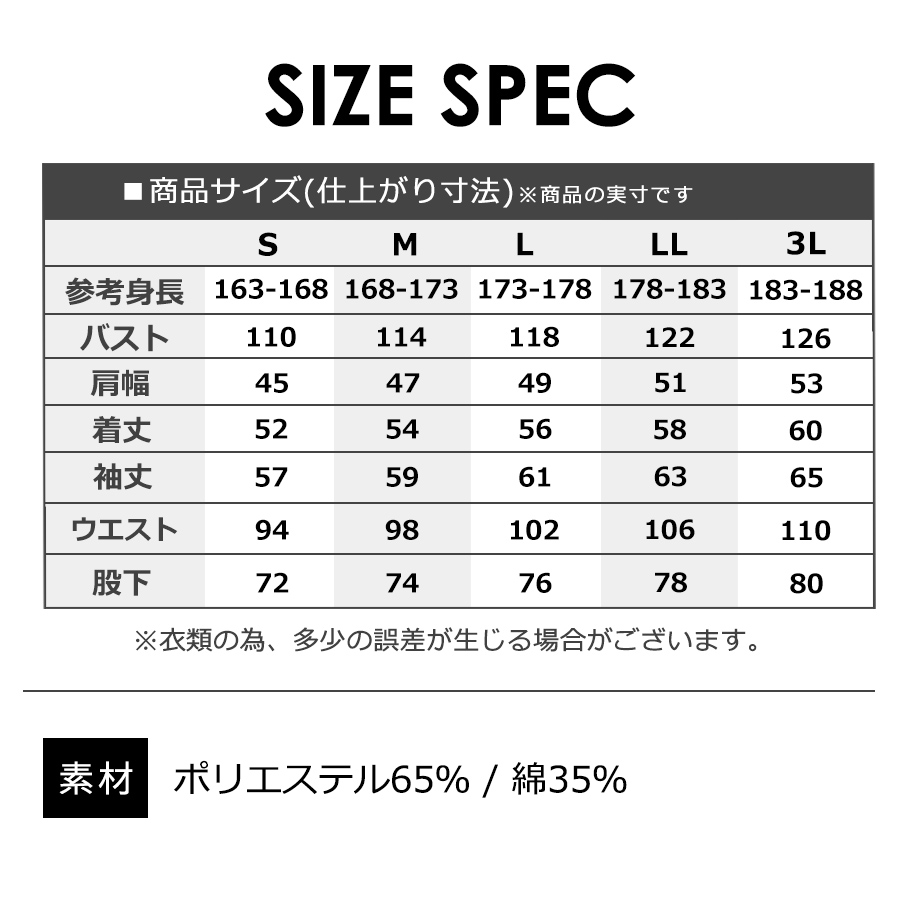 グレイスエンジニアーズ メランジ調ワンプリーツ長袖ツナギ GE-430 メンズ レディース 年間 ツナギ つなぎ オーバーオール 作業服 おしゃれ GRACE ENGINEER'S |  | 13
