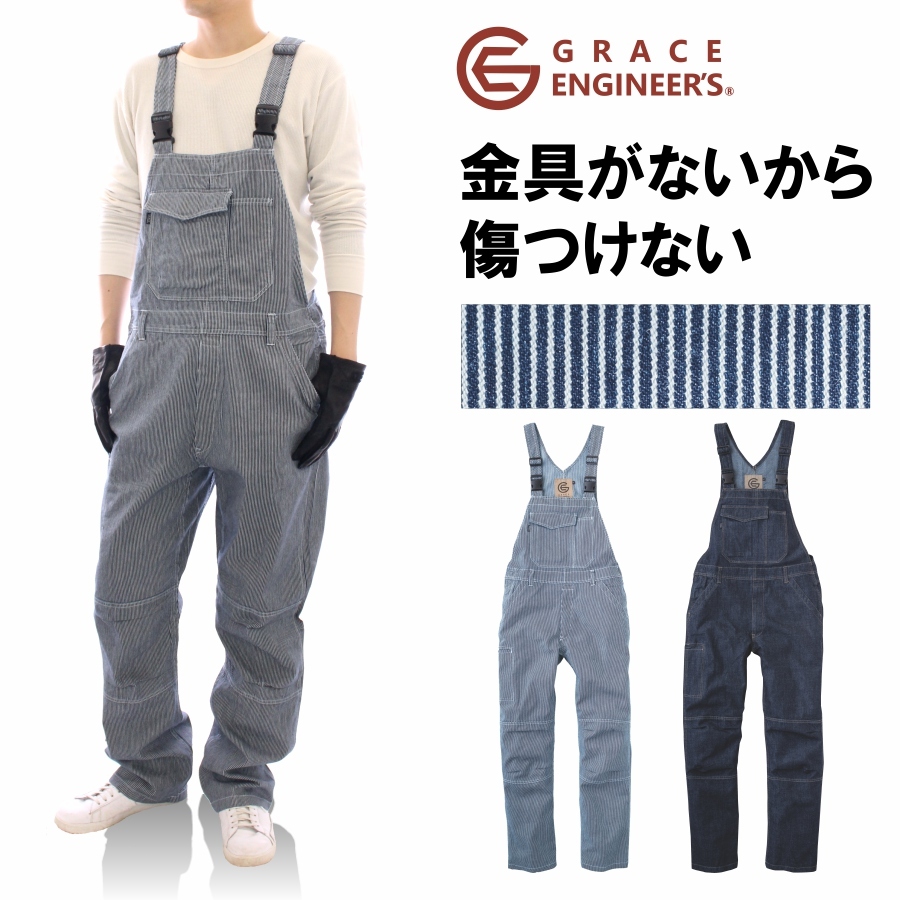 GRACE ENGINEER'S(グレイスエンジニアーズ)」デニム ヒッコリー 