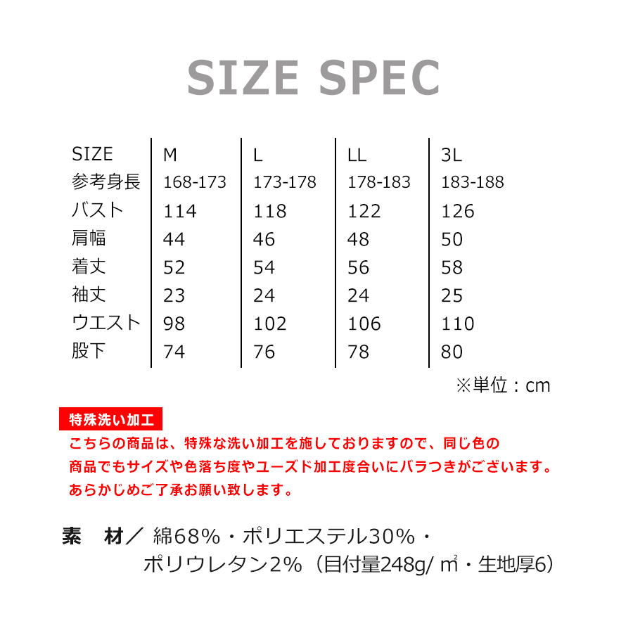 グレイスエンジニアーズ 半袖 デアリーマンツナギ GE-654 メンズ