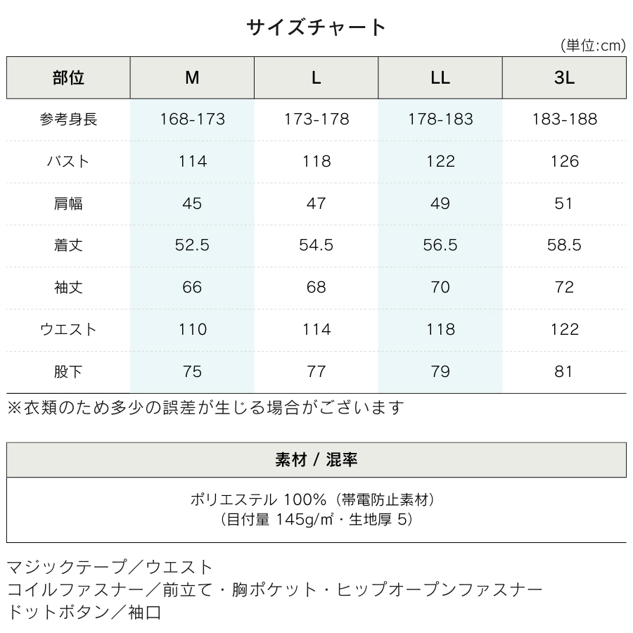 グレイスエンジニアーズ エアストレッチツナギ GE-670 メンズ 作業服