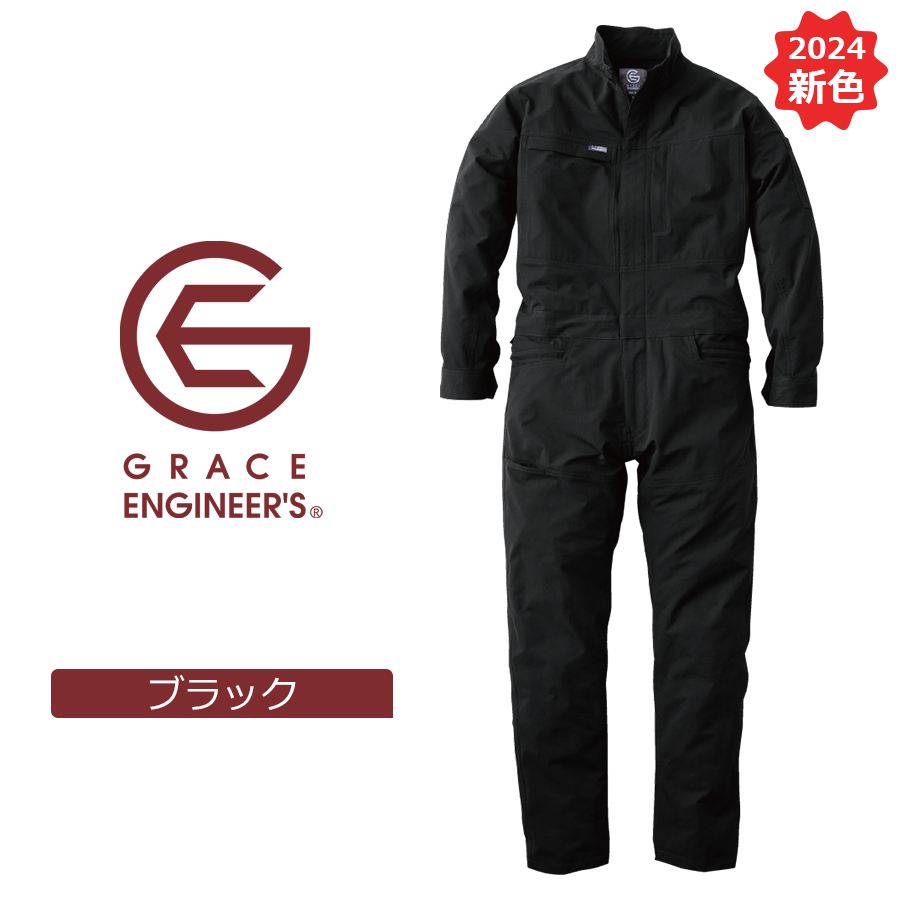 グレイスエンジニアーズ エアストレッチツナギ GE-670 メンズ