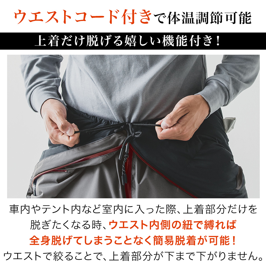 グレイスエンジニアーズ アクティビティダウンスーツ2 GE-7005 メンズ