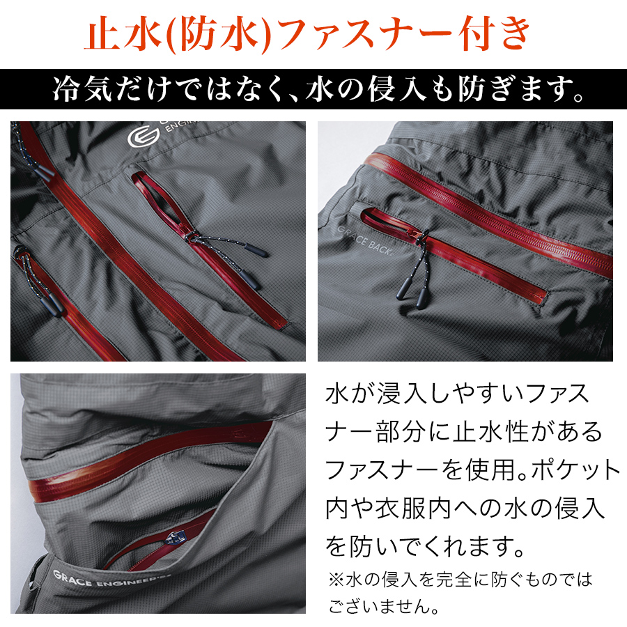 グレイスエンジニアーズ アクティビティダウンスーツ2 GE-7005 メンズ